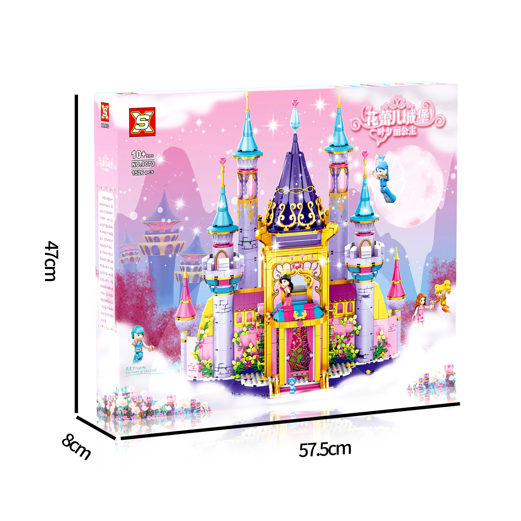 The Castle of Flowers, Princess Yip 双象 SX 9070 image 1