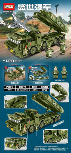 Coastal missile vehicle