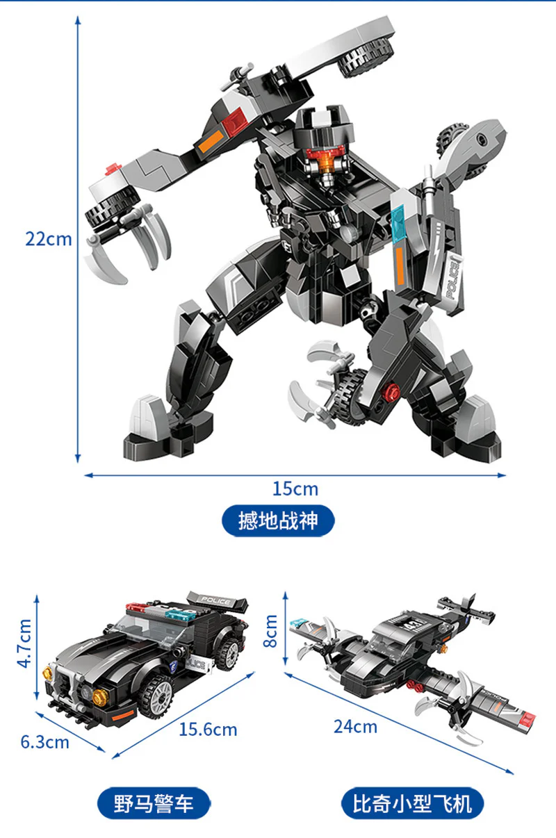 War God: The Earth War God 方橙积木 Forange FC1002 image 1