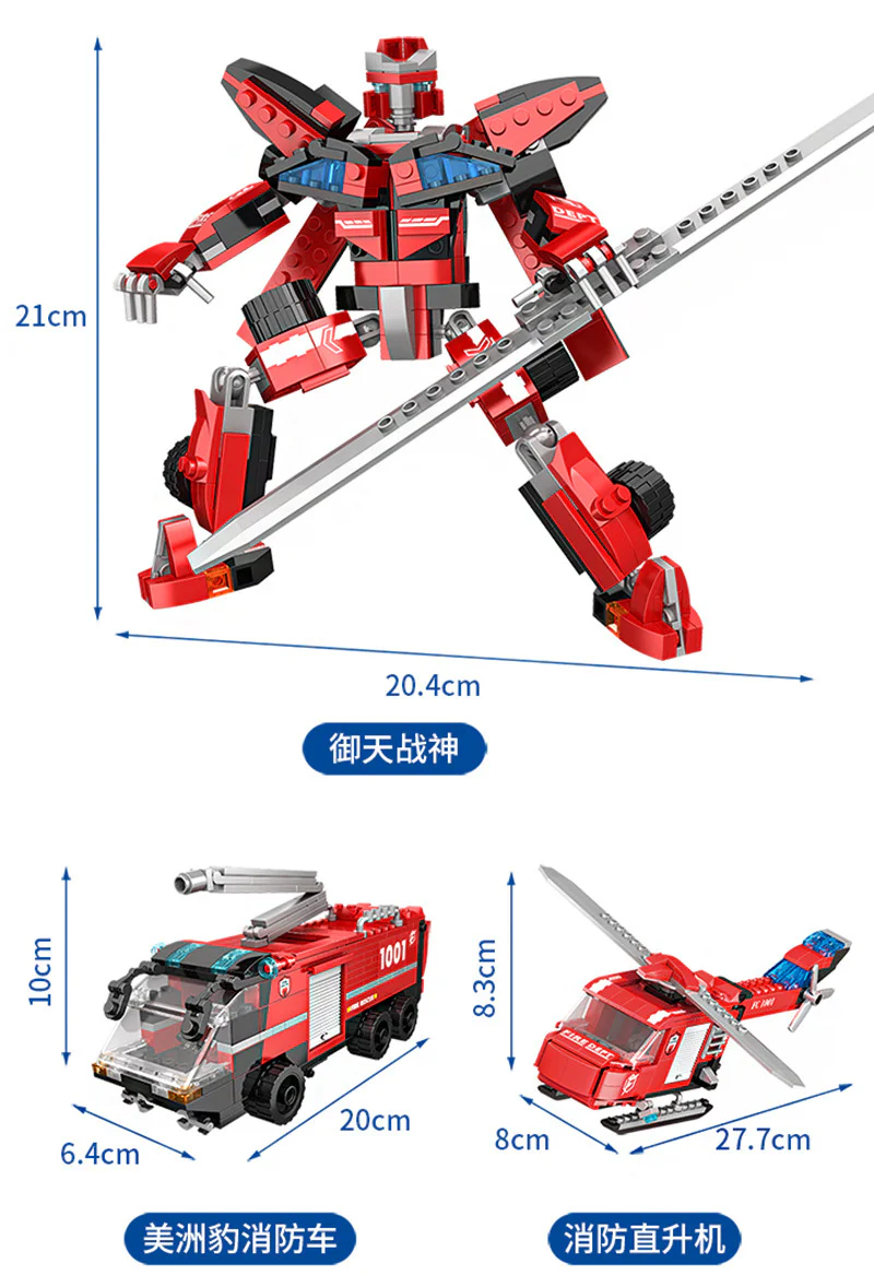War God: War God of Heaven 方橙积木 Forange FC1001 image 1