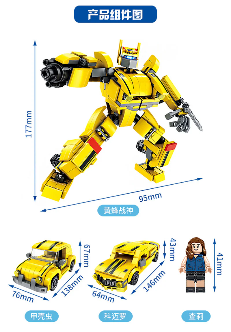 Cooler Master: Warrior of the Yellow Hornet 方橙积木 Forange FC1003 image 1