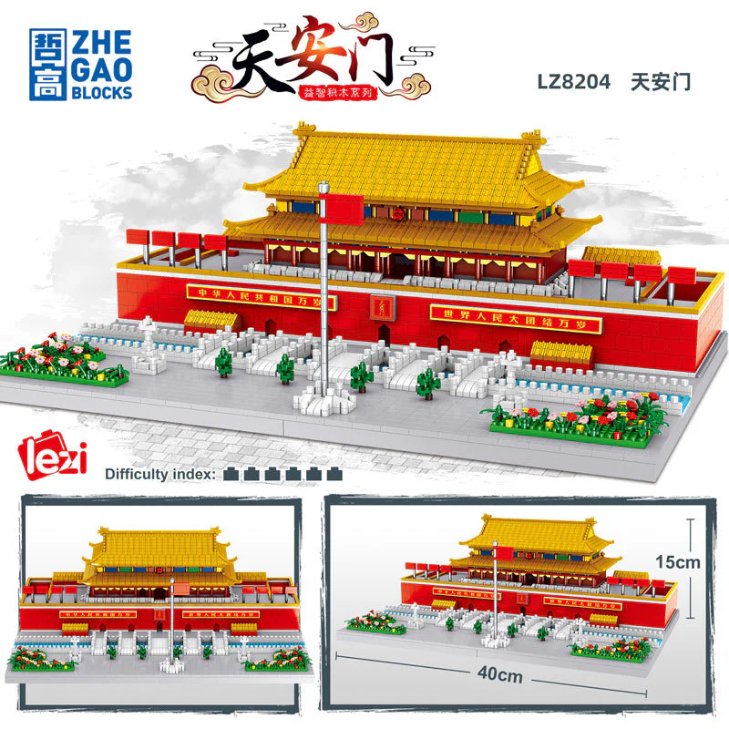 Tiananmen 魔域积木 MOYUBLOCK MY92003 image 5
