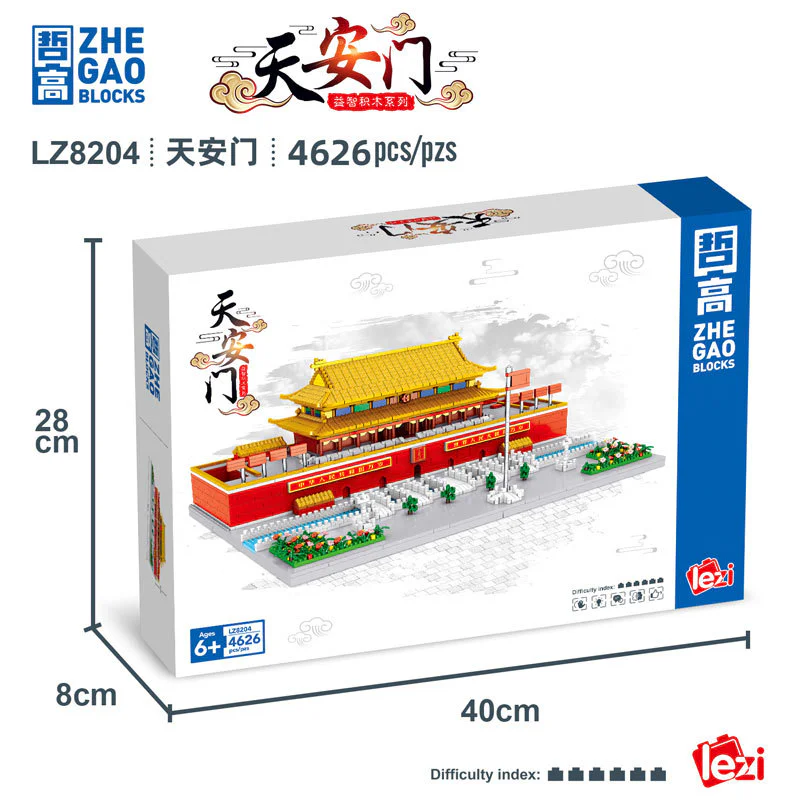 Tiananmen 魔域积木 MOYUBLOCK MY92003 image 6