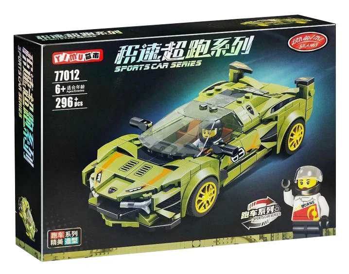 Lamborghini Sián 钢将模玩 Y103 image 4
