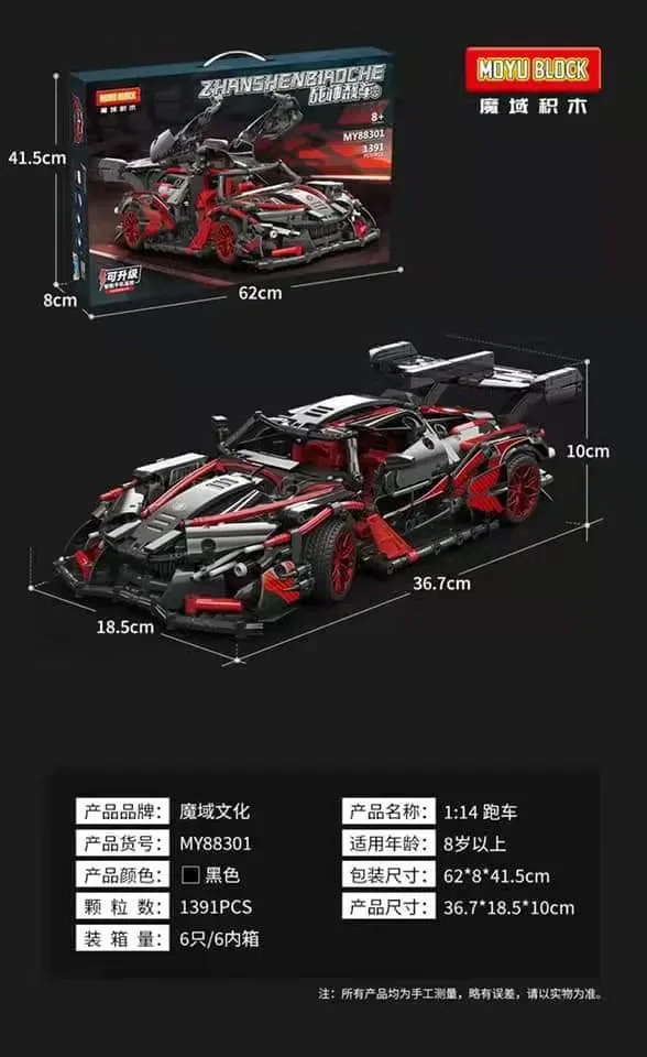 God of War Racing: Blazing Speed 1:14 积奇乐JIQILE 49012 image 3
