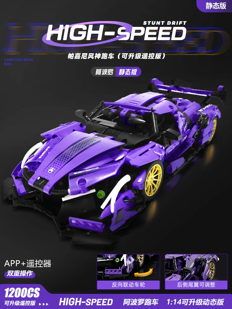God of War Racing: Blazing Speed 1:14 积奇乐JIQILE 49012 image 10