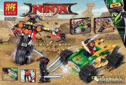 The Cyclone of Mirage Ninja