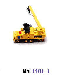 Genesis Century: The Founder of War (seven in one) 启蒙 QMAN/ENLIGHTEN/Keeppley 1401-4 image 25