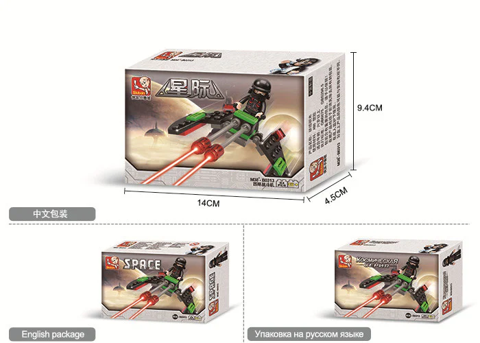 Star Wars TIE Fighter 小鲁班 Sluban M38-B0313 image 1