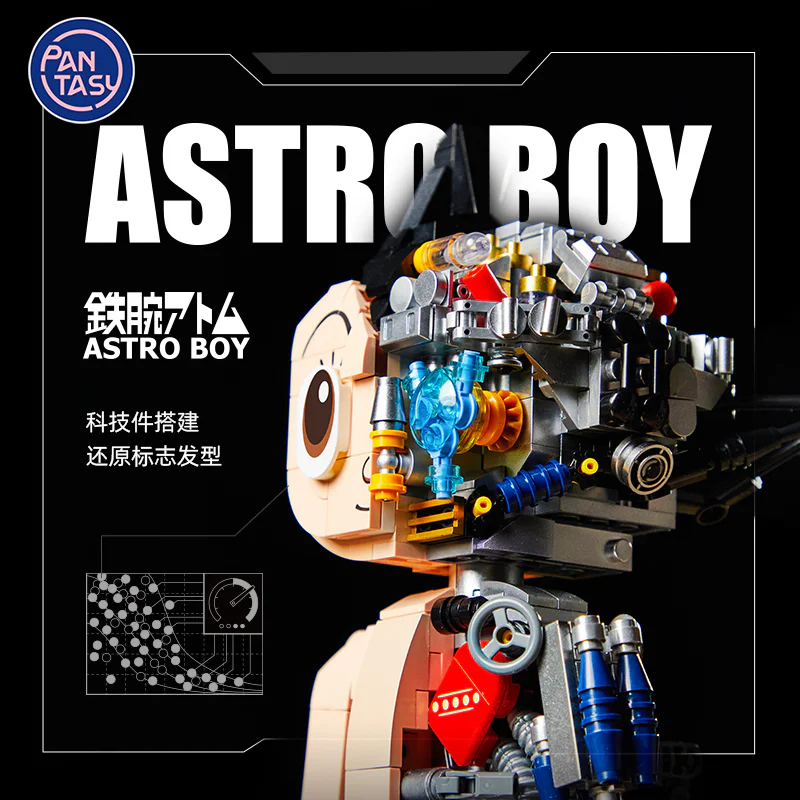 Iron Arm Ah-Tong-Mo Through-Vision Machine Armor 70th Anniversary Limited Edition Commemoration Version 拼奇积木 Pantasy 86203 image 4