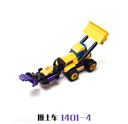 Genesis Century: The Founder of War (seven in one) 启蒙 QMAN/ENLIGHTEN/Keeppley 1401-4 image 28