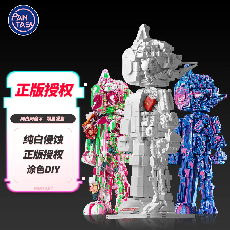 Iron Arm Ah-Tong-Mo Through-Vision Machine Armor 70th Anniversary Limited Edition Commemoration Version 拼奇积木 Pantasy 86203 image 5