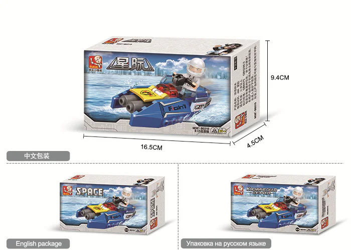 Interstellar: R-15 Patrol Boat 小鲁班 Sluban M38-B0315 image 1