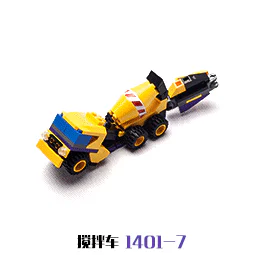 Genesis Century: The Founder of War (seven in one) 启蒙 QMAN/ENLIGHTEN/Keeppley 1401-4 image 30