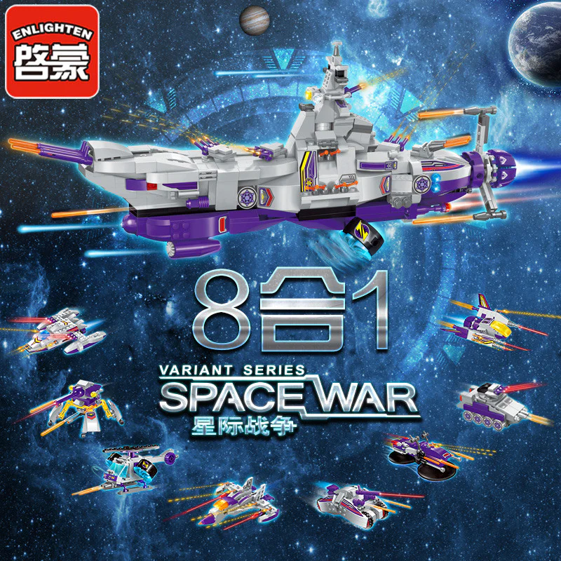 Scattered series: Star Wars, Star Terminator, 8 and 1 启蒙 QMAN/ENLIGHTEN/Keeppley 1402-2 image 2