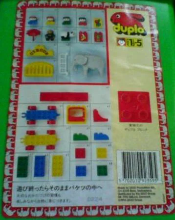 Elephant Scrambles 乐高 LEGO 2359 image 1