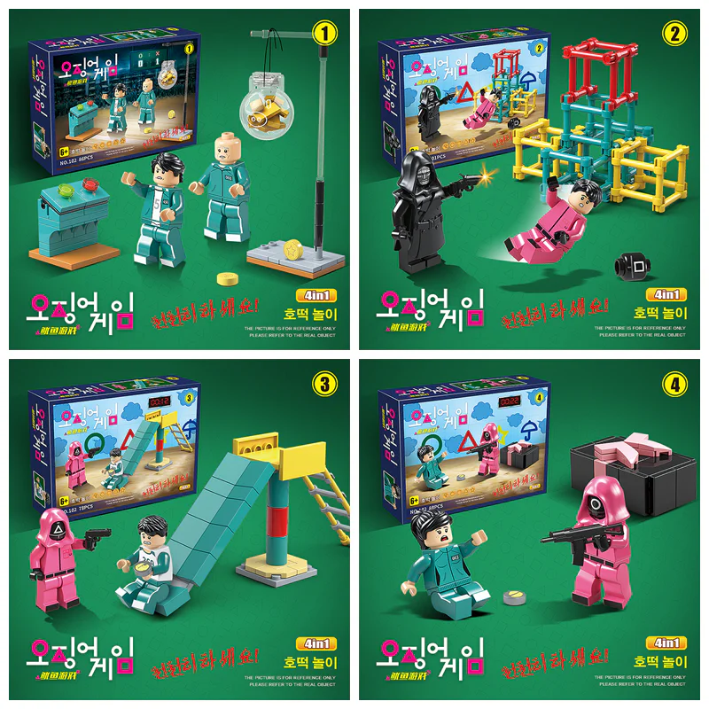 Octopus Game: Pull-and-Break 4 Variations 人仔马 RENZAIMA 102 image 1