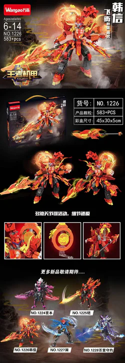King Xin, Fei-Chong
