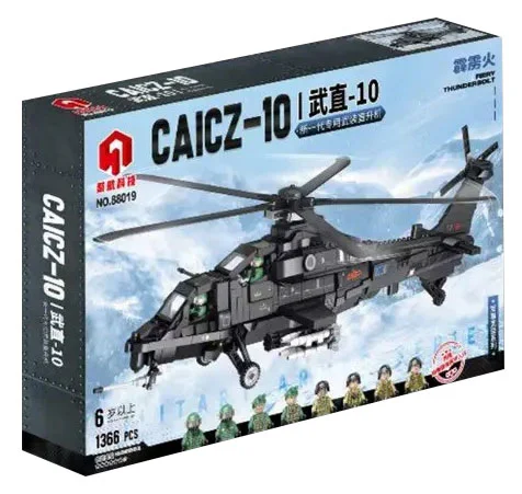 helicopter gunships -- 10 臻砖科技 Reobrix 33033 image 1