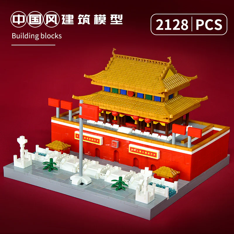 Tiananmen 魔域积木 MOYUBLOCK MY92013 image 2