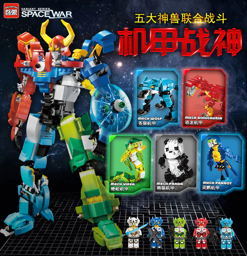 Scattered series: Star Wars, Armour Wars, 5 plus 1 启蒙 QMAN/ENLIGHTEN/Keeppley 1403-5 image 13