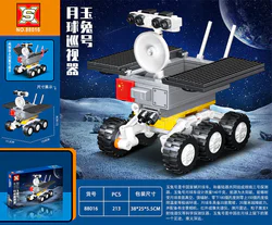 Yù Lù Hào: Lunar Patrol Vehicle
