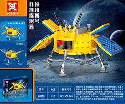 Chang'e-4 lunar explorer