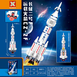 LONG MARCH 2 F CARRIER ROCKET