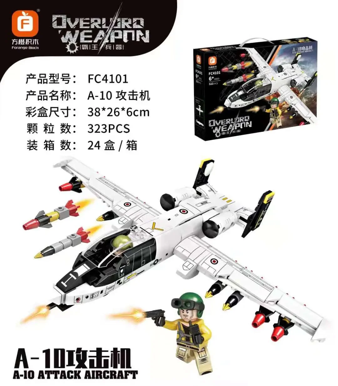 WEAPONS OF WAR: A-10 ATTACK AIRCRAFT 方橙积木 Forange FC4101 image 1