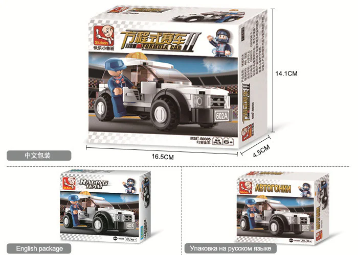 Formula One Safety Car 小鲁班 Sluban M38-B0350 image 1