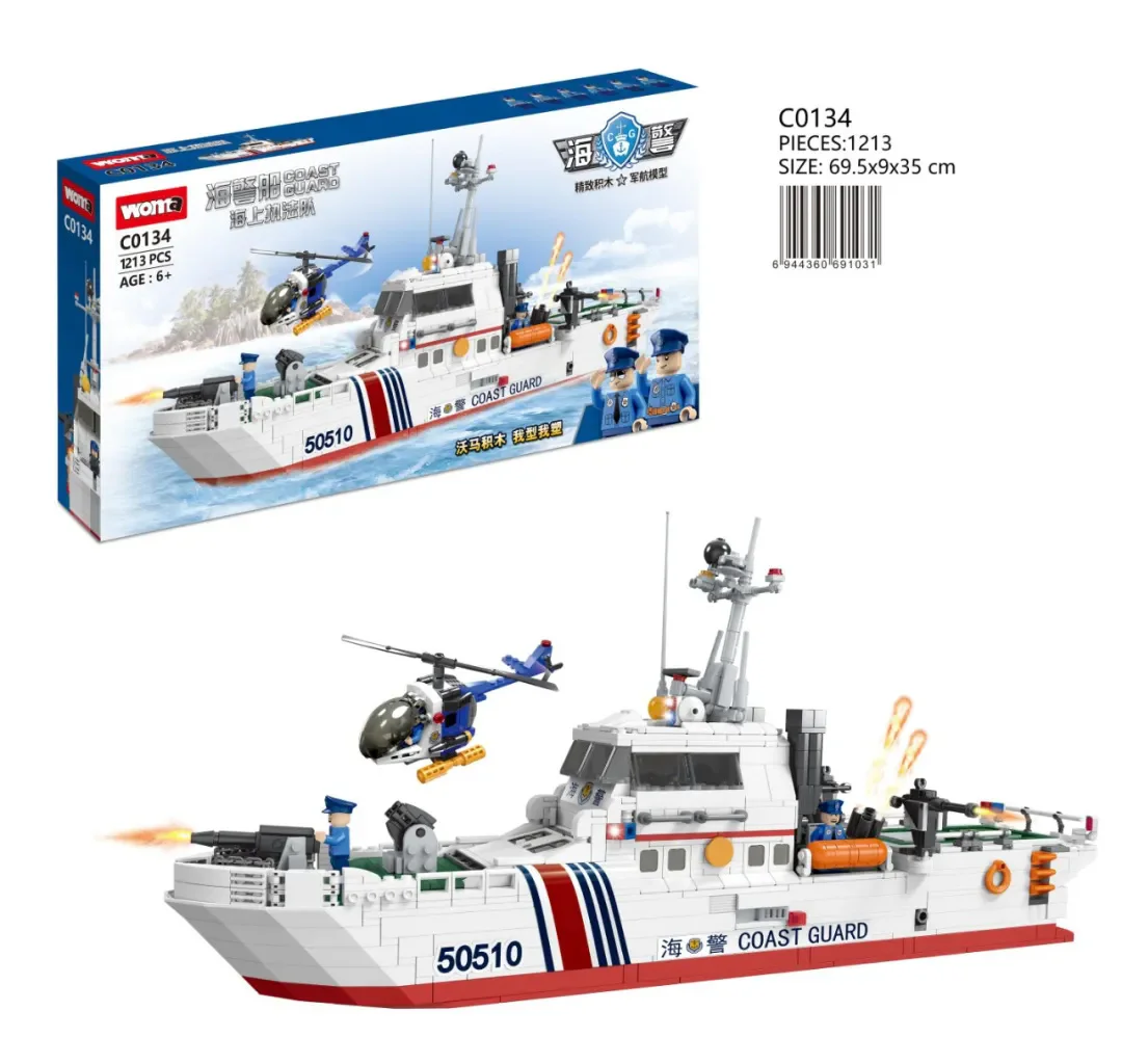 Maritime Law Enforcement Squad 沃马动漫 WOMA C0134 image 1