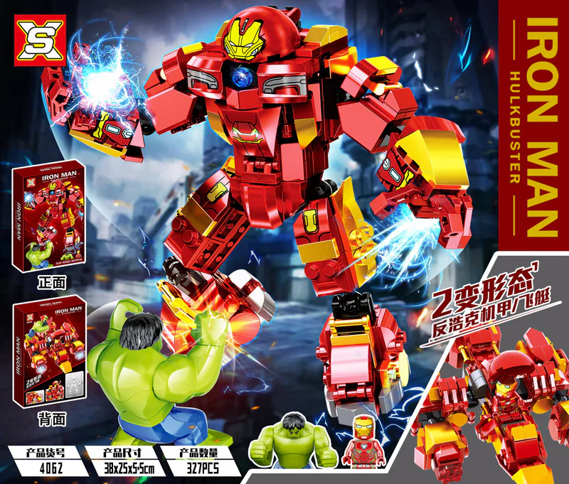 Iron Hawk Mecha 双象 SX 4062