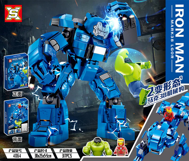 Iron Hawk Mecha 双象 SX 4064