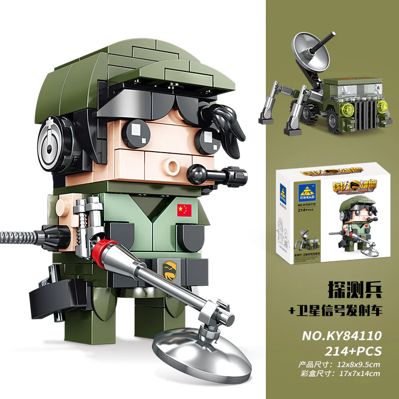 National Eagles: Cowboys, scouts, satellite transmitters 开智 KAZI/高博乐 GBL KY84110