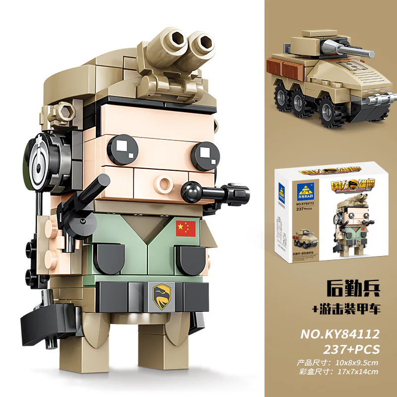 National Eagles: Cream soldiers, logistics, guerrilla armoured vehicles KAZI/GBL KY84112