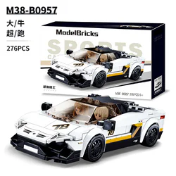 Lamborghini Aventador 1:26