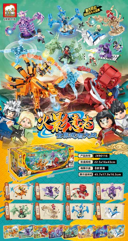 Fire Shadow Will: World Ninja War 8