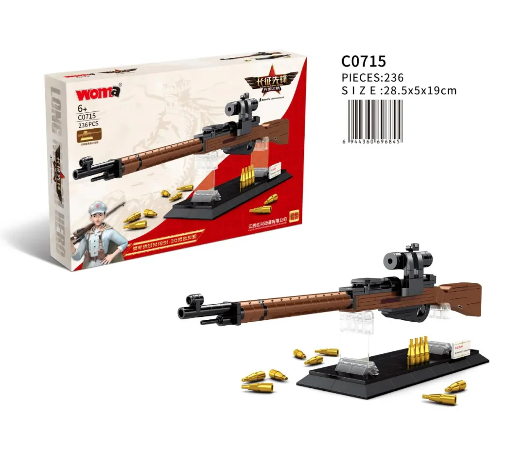 SWORD OF THE HEUNG KINGDOM: MOHSENAGAN M91-30 SNIPER RIFLE 沃马动漫 WOMA C0715 image 1