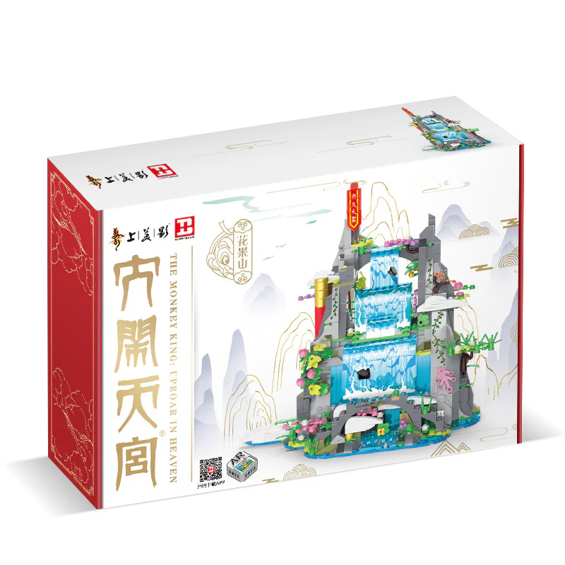 The Great Sky Palace - Mount Huagua 悦创 HAPPYBUILD/信宇科技 YC-32005 image 1