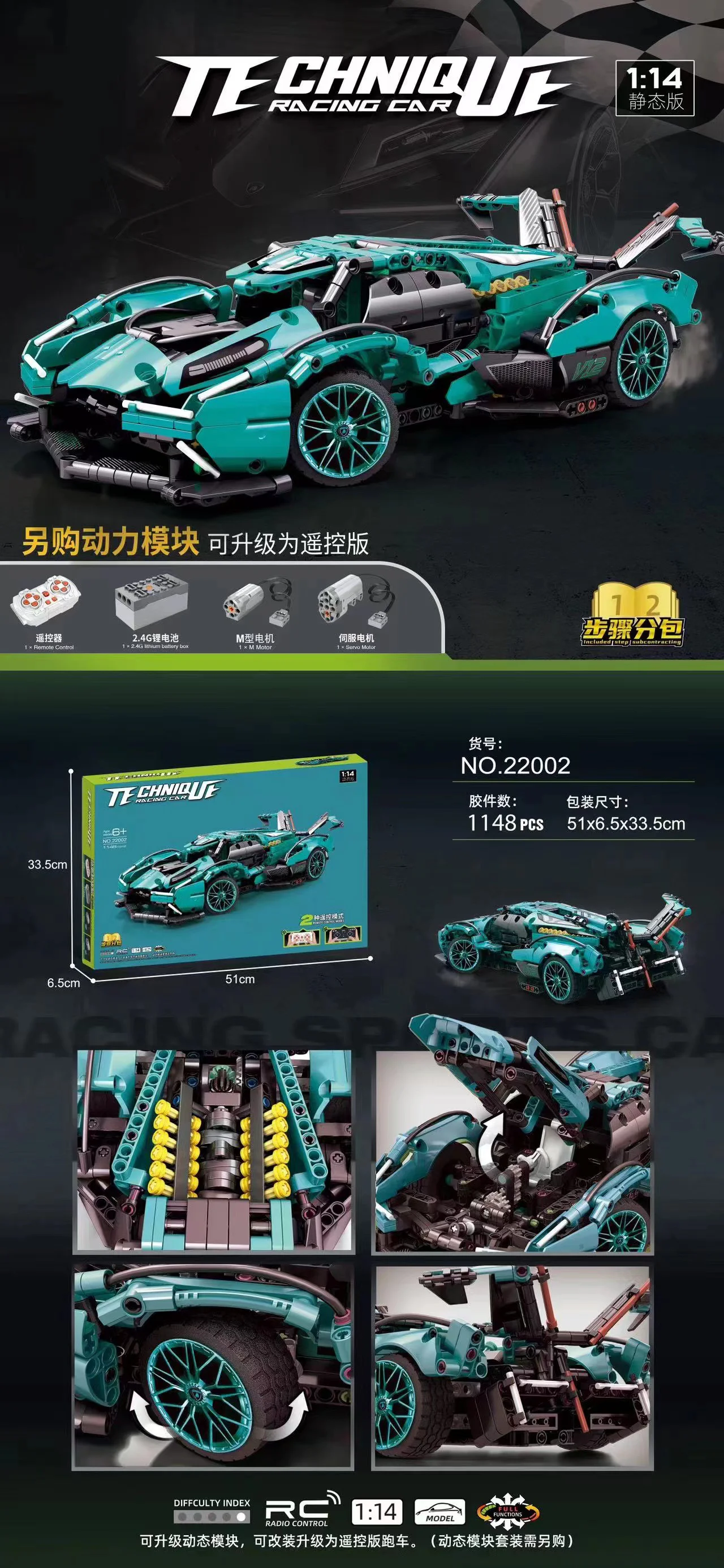 Lamborghini V12 Vision Gran Turismo 1:14 启悟 89109 image 9