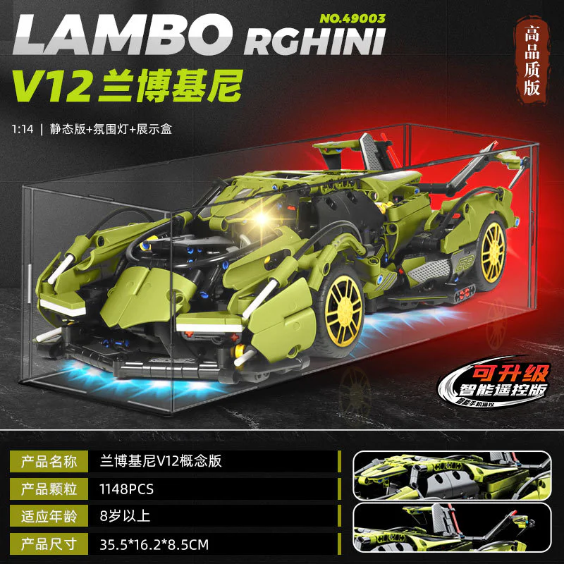 Lamborghini V12 Vision Gran Turismo 1:14 启悟 89109 image 12