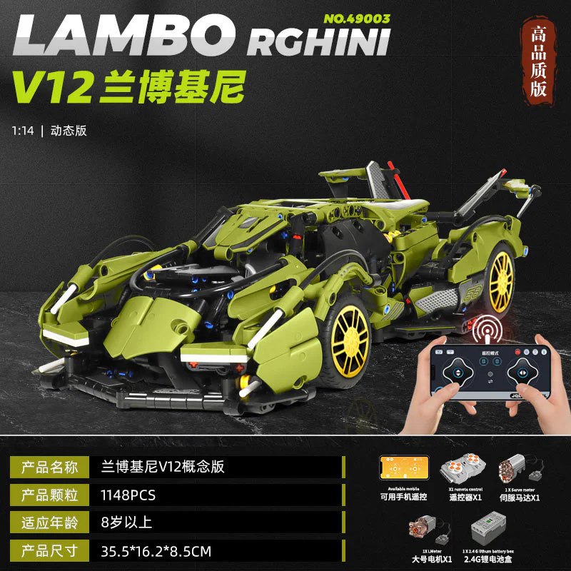 Lamborghini V12 Vision Gran Turismo 1:14 启悟 89109 image 15