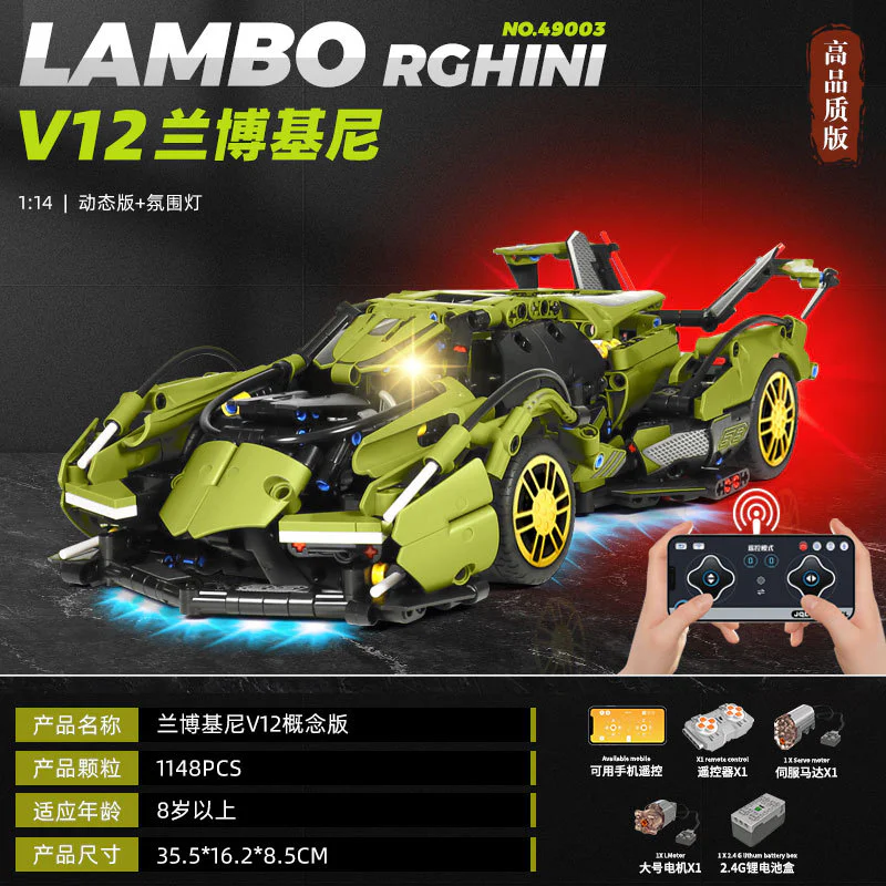 Lamborghini V12 Vision Gran Turismo 1:14 启悟 89109 image 16
