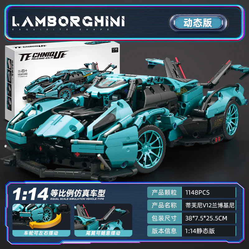 Lamborghini V12 Vision Gran Turismo 1:14 启悟 89109 image 17
