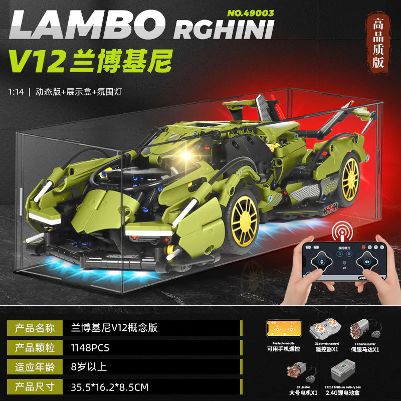 Lamborghini V12 Vision Gran Turismo 1:14 启悟 89109 image 21