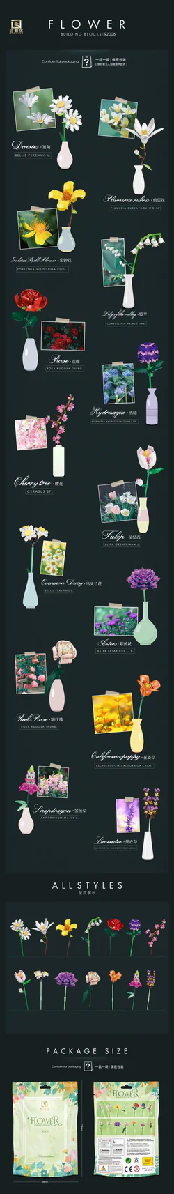 Bones, egg blossoms, gold bellflowers, suzuran, roses, embroidery balls, cherry blossoms, tulips, horse head orchids, purple flowers, pink roses, florins, goldfish grass, lavender grass
