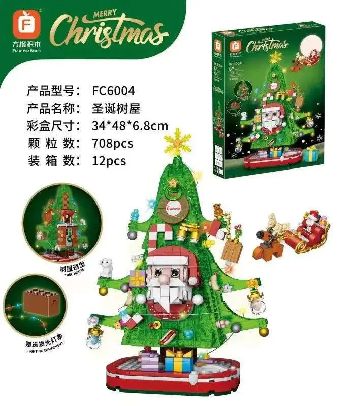Christmas treehouse 方橙积木 Forange FC6004 image 1