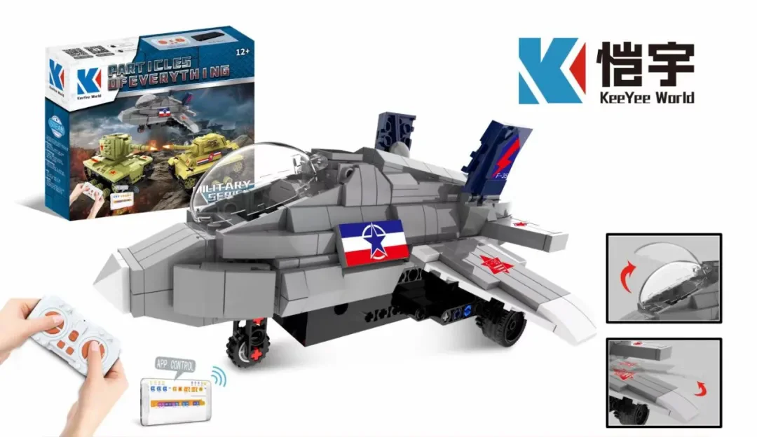 F-35A FIGHTER AIRCRAFT 恺宇 KAIYU K96145