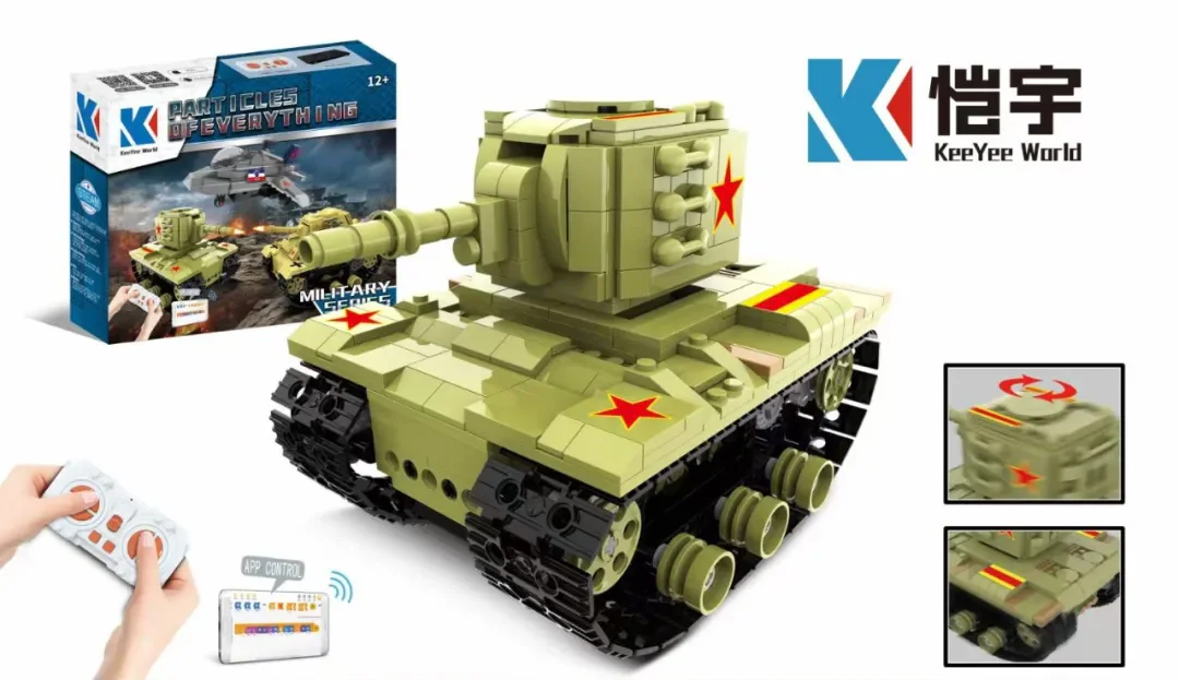 KV-2 HEAVY TANK 恺宇 KAIYU K96143
