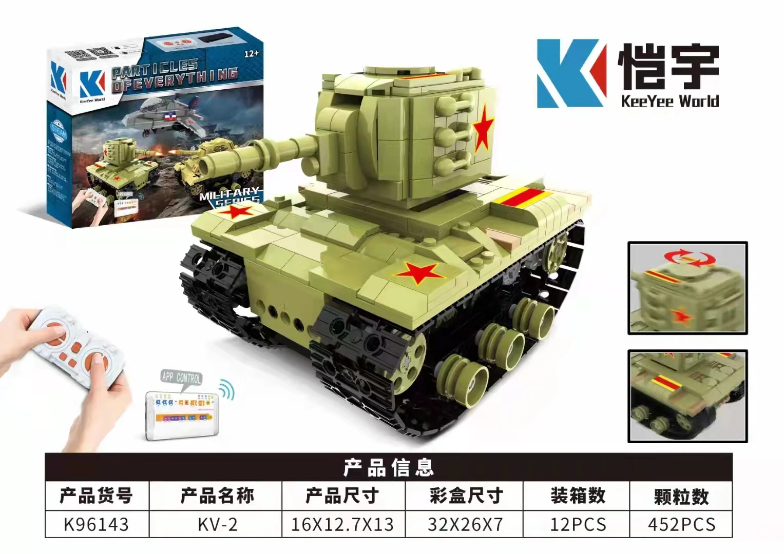 KV-2 HEAVY TANK 恺宇 KAIYU K96143 image 1